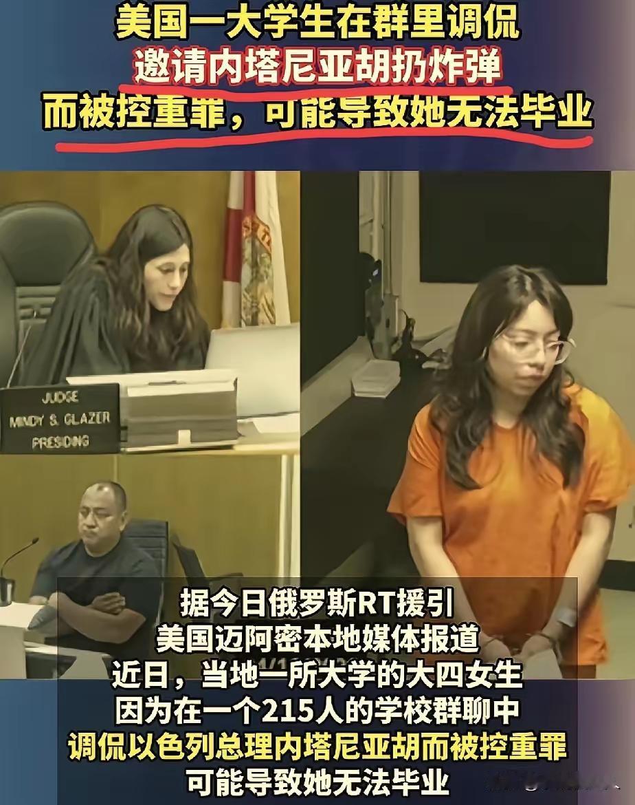 美国的言论自由来了！所以在美国，只要涉及到犹太人的一切，都是禁忌。所以别再说美
