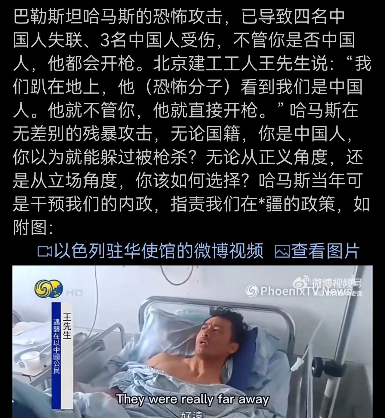 【天网恢恢，疏而不漏】以色列军方宣布：哈马斯“阿克萨洪水”行动成员全部被斩首，加