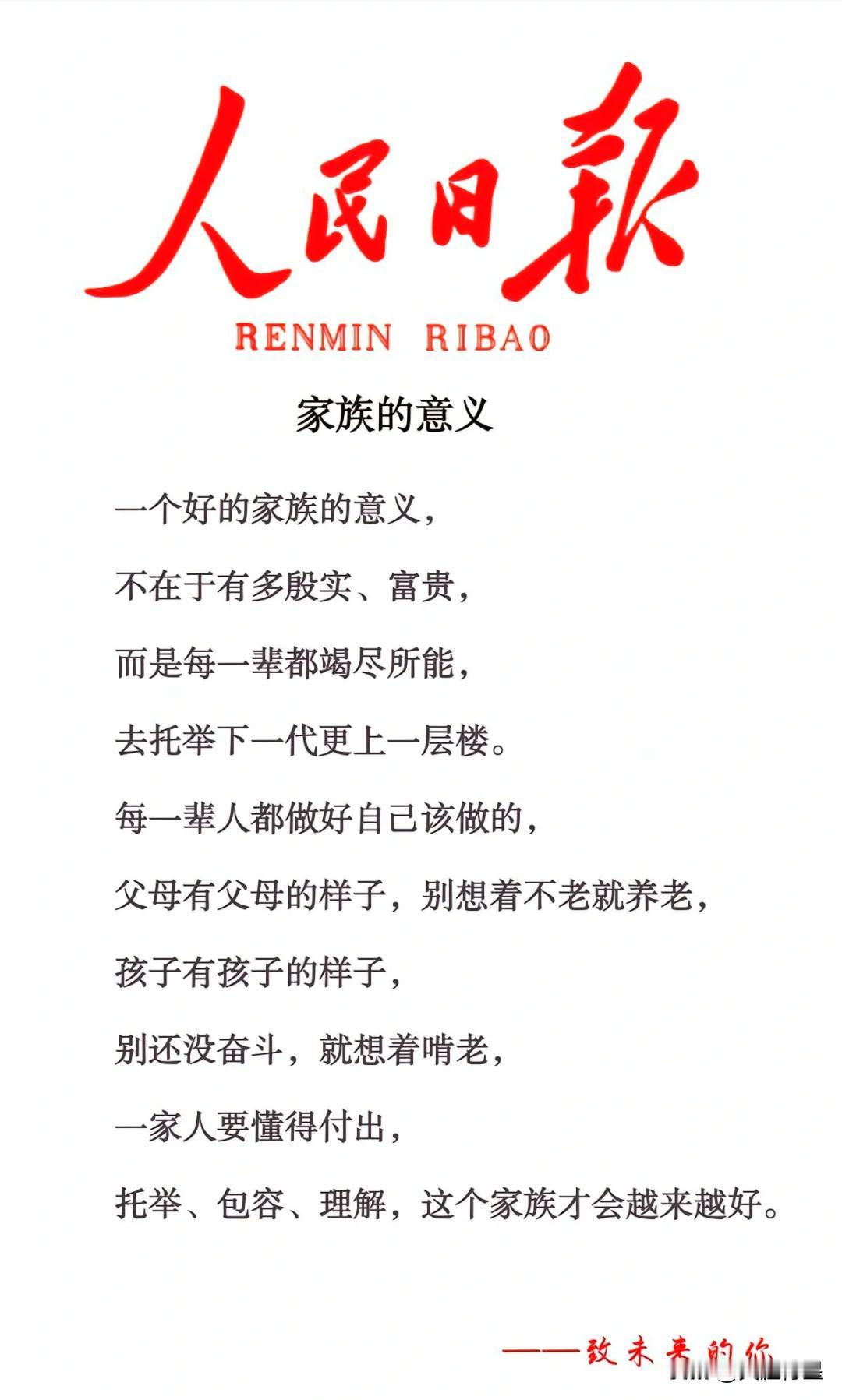 单身越来越多，许多人归结为女人越来越物质的原因。乍一看有道理，其实思路已经被