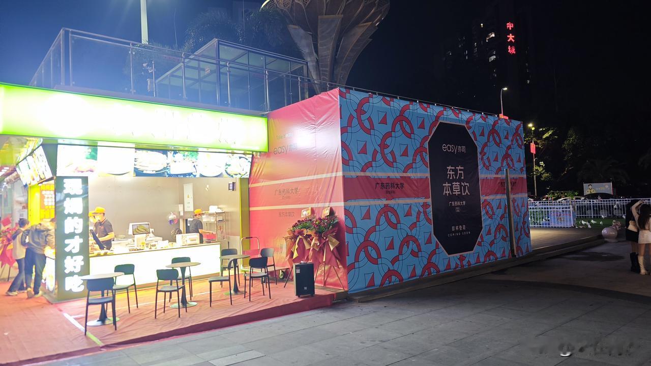 不好意思，南沙万达奕司没有走，而是重新装修，估计也是觉得之前的那个装修不太行，太