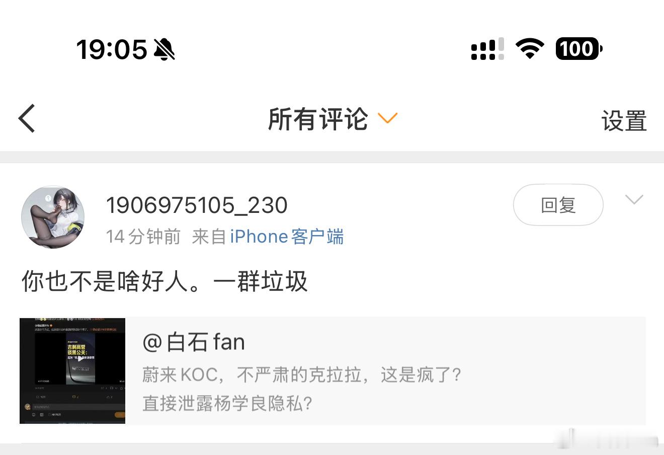 这哥们是经历了什么(‧_‧?)🤔怨气冲天啊(・o・)​​​