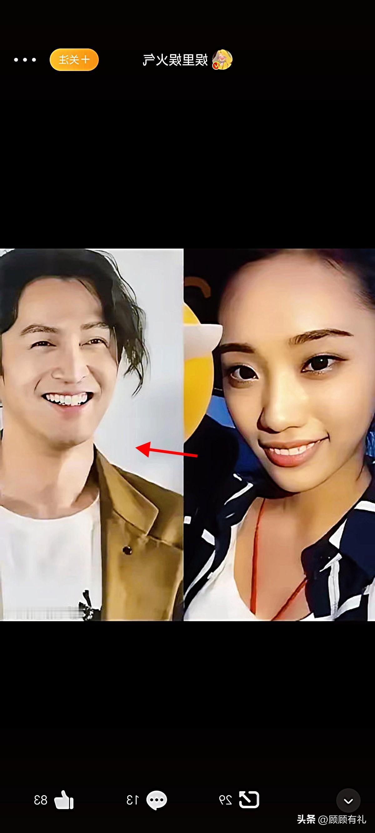 终于搞懂了，胡歌之所以会选择黄曦宁，并不是因为她怀孕了，而是因为她符合胡