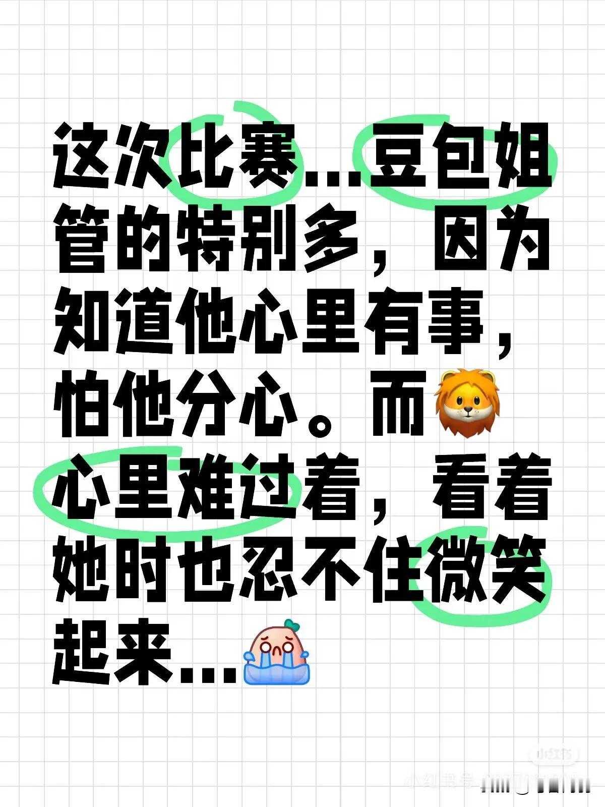 比起外界的声音，彼此能陪伴才是最重要的！重庆赛分在强大的外协一个区，需要拼尽