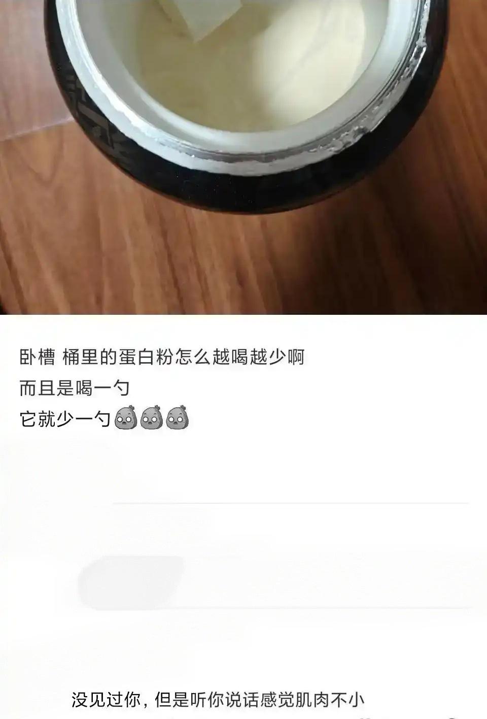 哥们，你的头好像有点尖尖的