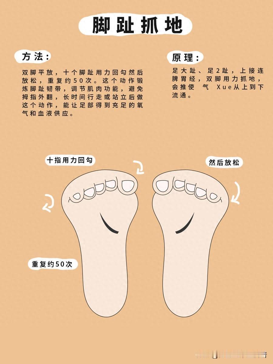 5个养生小秘诀，动作简单效果强，你会几招？