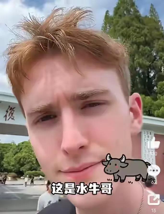 美国留学生王水牛的事，最近讨论度很高。先看事实部分。他确实来过复旦，但只是短期