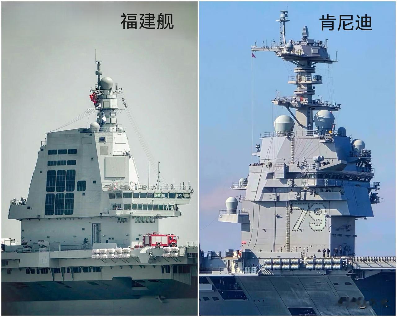 【福建舰几乎把常规动力航母舰岛设计到极致了】（图为福建舰舰岛与肯尼迪号舰岛同角度
