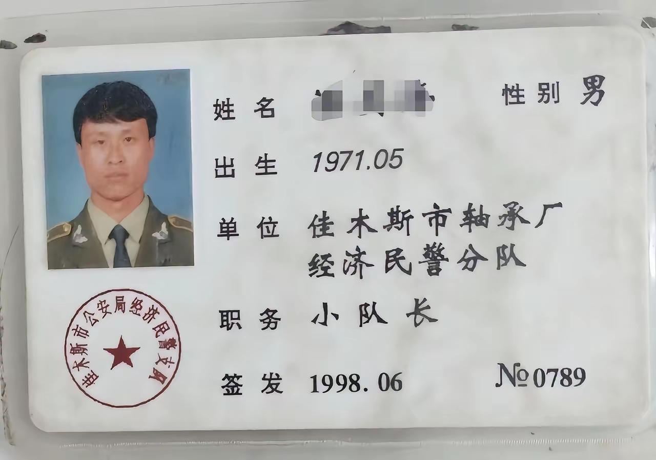 第一次见到这警种，一个厂里竟然下设民警，这种民警有没有编制，有懂的朋友可以科普一