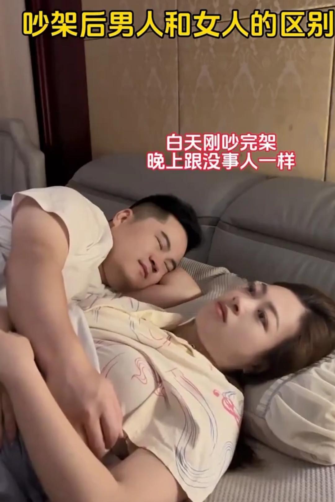 吵架后男人和女人的区别，戳中多少夫妻的心声看完这张图，瞬间读懂很多婚姻里的