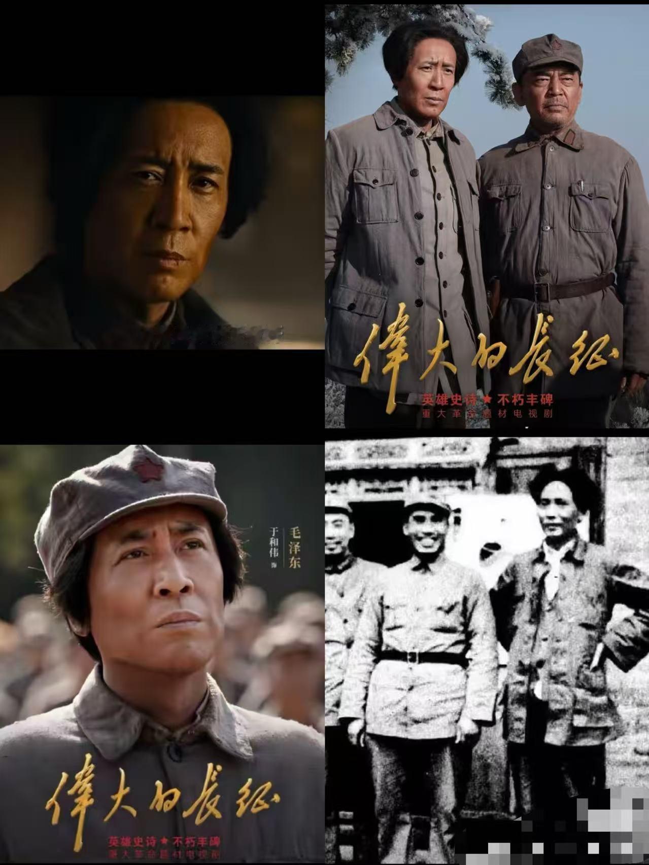 听我一句劝，千万不要轻易看《伟大的长征》！看完你才明白，历史课本里短短的几行文字，根本写不尽当年的万