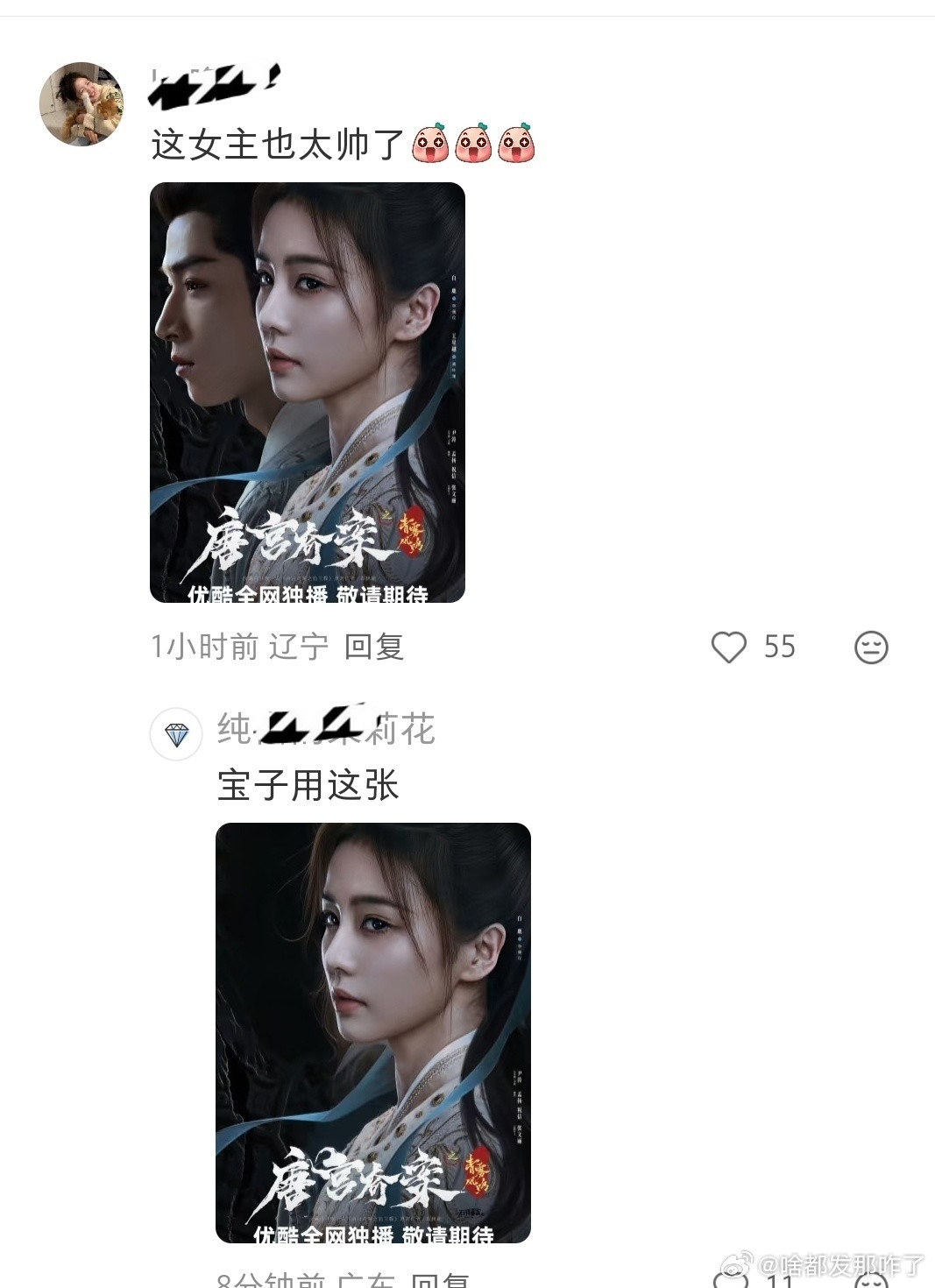 双男主变单男主，还怎么大麦啊🙌​​​