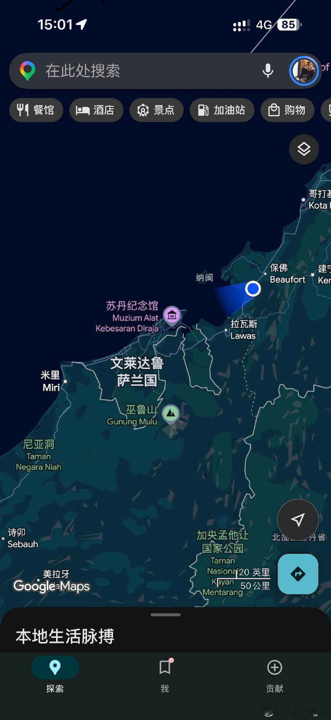 感觉很快就能见到吴尊了​
