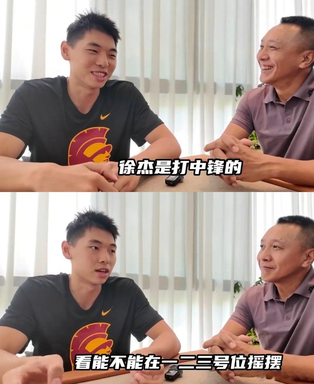 “徐杰是打中锋的[大笑]！”看完崔永熙的最新采访他也太有想法了小崔表示自己未来在