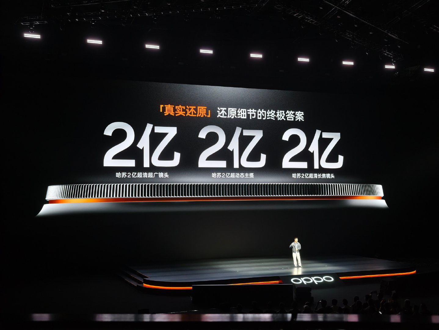 OPPOFindX10ProMax来了，影像看上去非常猛#OPPO发布会##OPPO原相机发力了#​