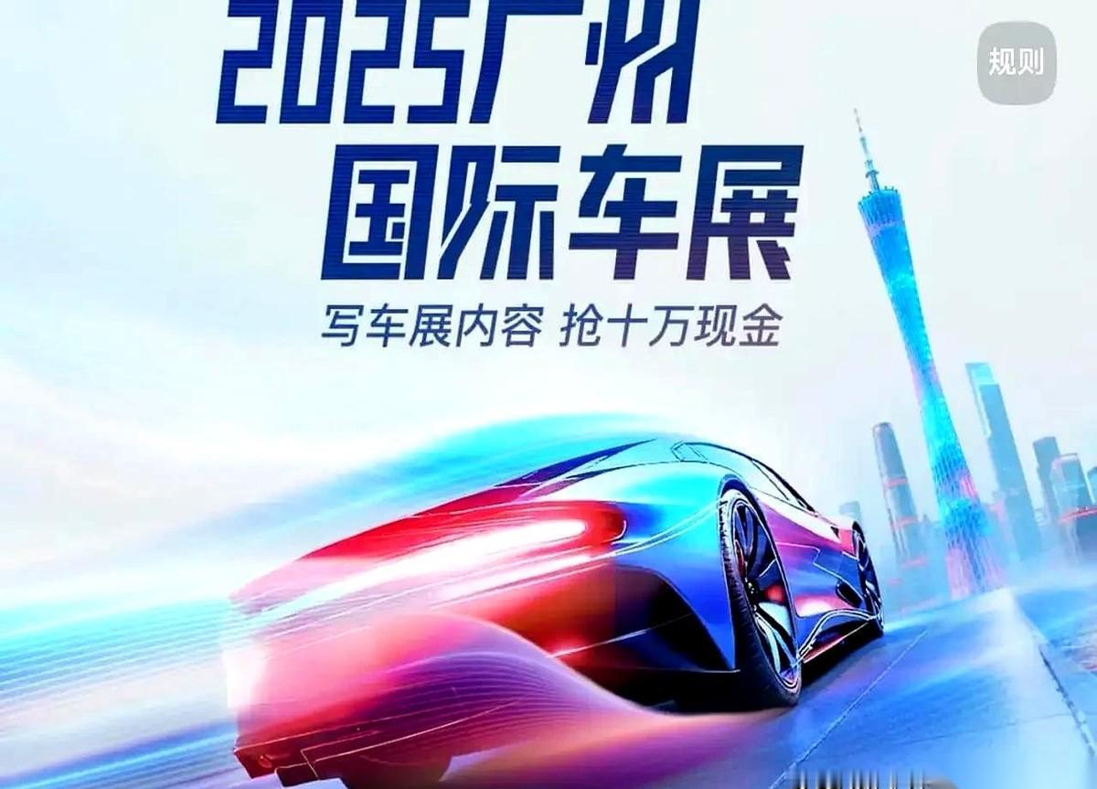 终于有人把事儿干明白了。电车最大的坎，根本就不是续航。是你在高速上堵了八小时