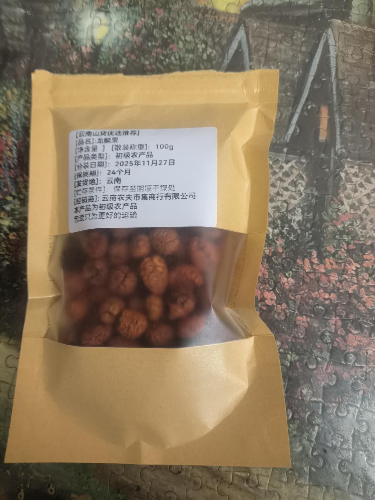 北方的朋友你见过这两种东西吗？这两天从南方回来的两个朋友带来了两件小礼物，我不认