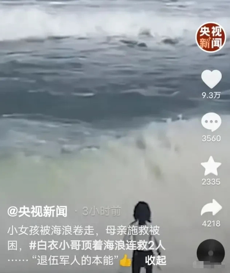 海南白衣小哥，赵子龙一样的“狠人”留着长发，瘦瘦弱弱，七进七