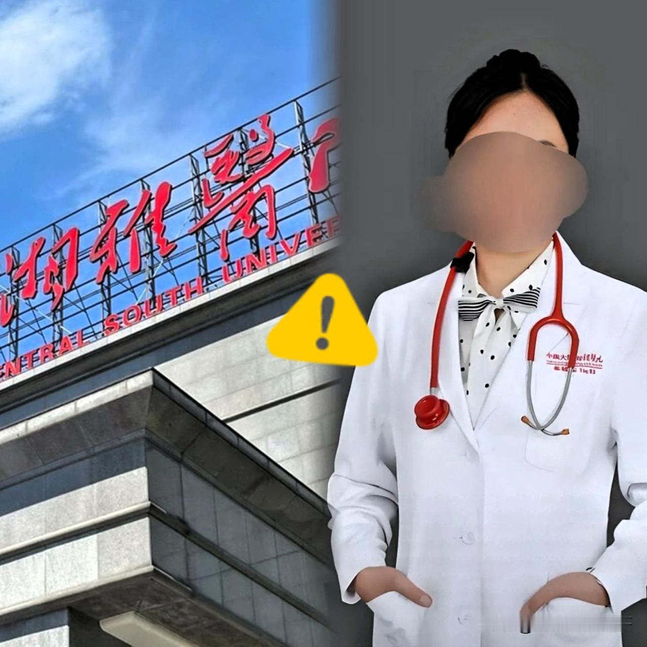 顶着斯坦福深造的光环，58岁的神经内科副主任，履历亮得刺眼。可在这份耀眼之下