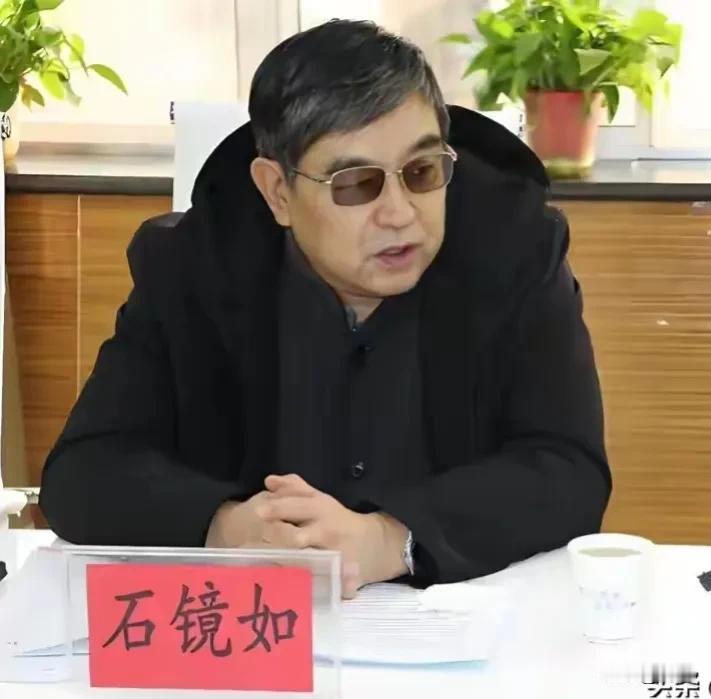 兰州财经大学原党委常委、副校长石镜如涉嫌严重违纪违法，于近日选择主动投案。1