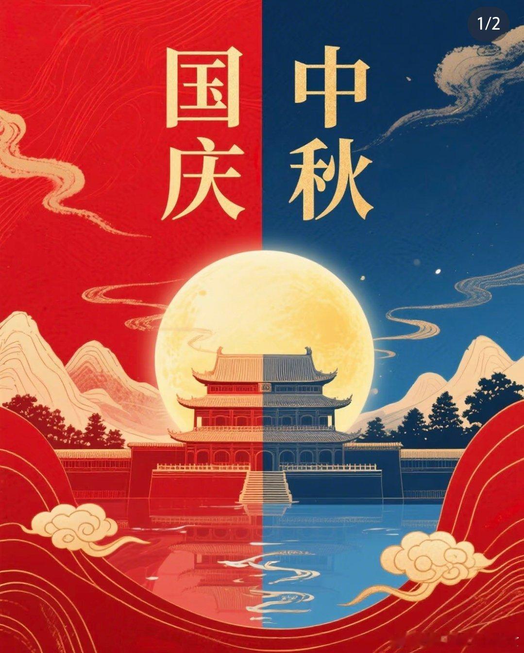 下一个假期，就是国庆中秋长假；应该很多朋友会外出旅游、度假；今年磁场偏乱，出游首选正东方、正北方、和