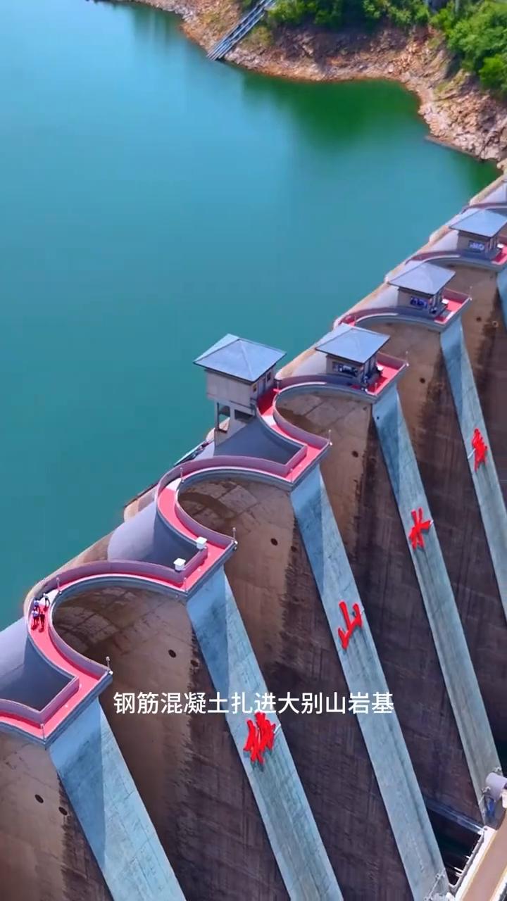 广西洪水让人捏汗，再看安徽梅山水库，近70年的连拱坝，钢筋混凝土扎进大别山岩基，