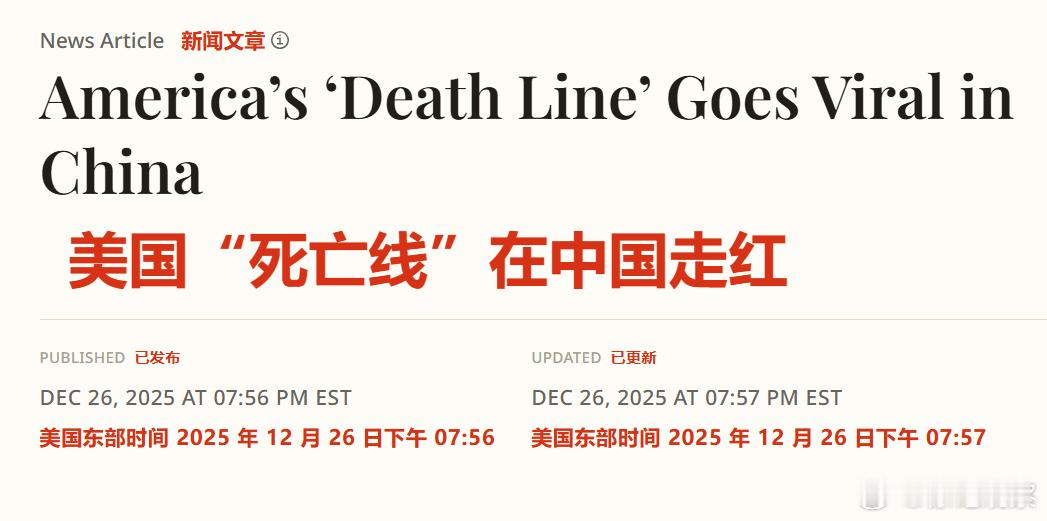 牢A可能得早点跑路了