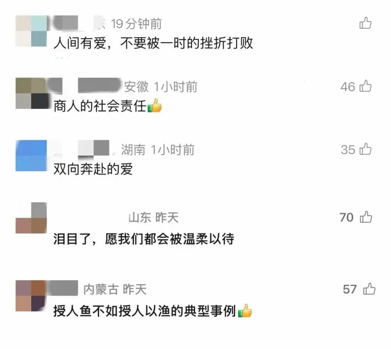 男子失业点12.8元外卖备注“多给点饭”：江苏无锡，有位网友发帖称，“我本意只
