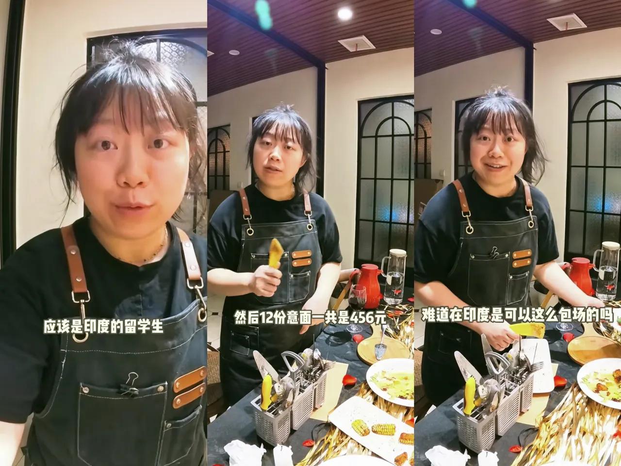 印度阿三再一次刷新我的认知！成都出了一个新鲜事！印度人想要以456元包场成都一