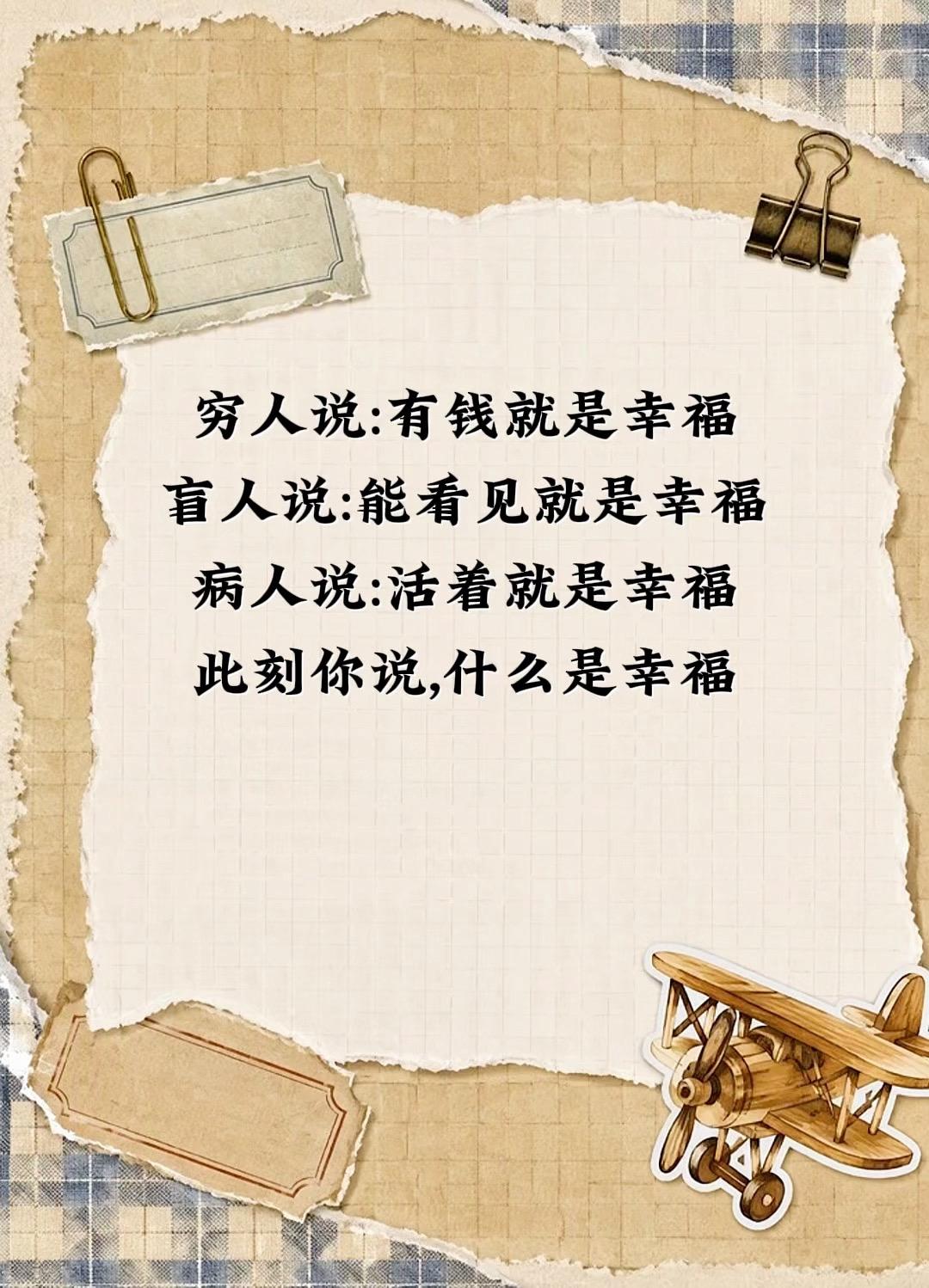 书摘语录治愈系文字分享