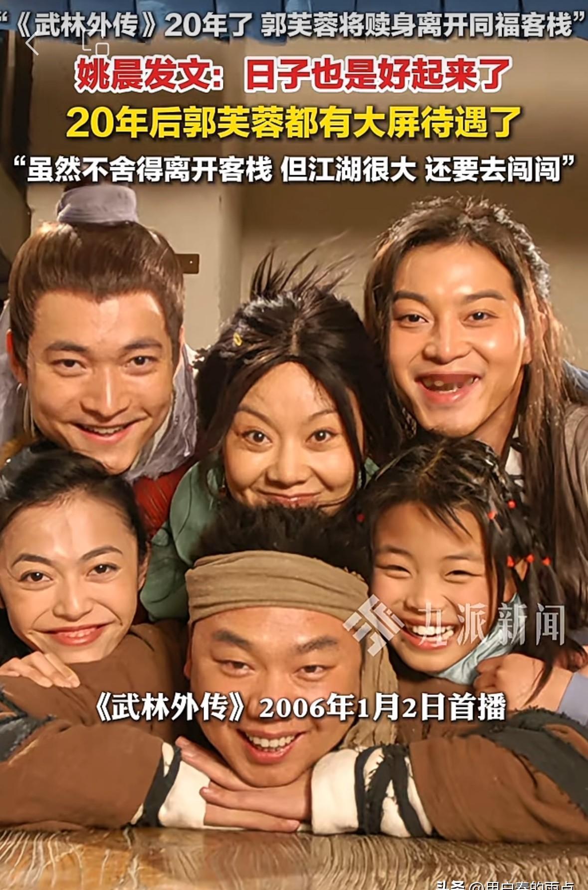 郭芙蓉砸坏客栈欠债20年？2023年，你点开手机就能一秒还清。《武林外传》手游