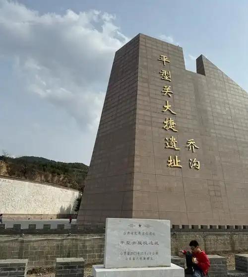 平型关大捷打破了日军不可战胜的神话，这句话背后的代价有多大！伏击鬼子辎重大队10