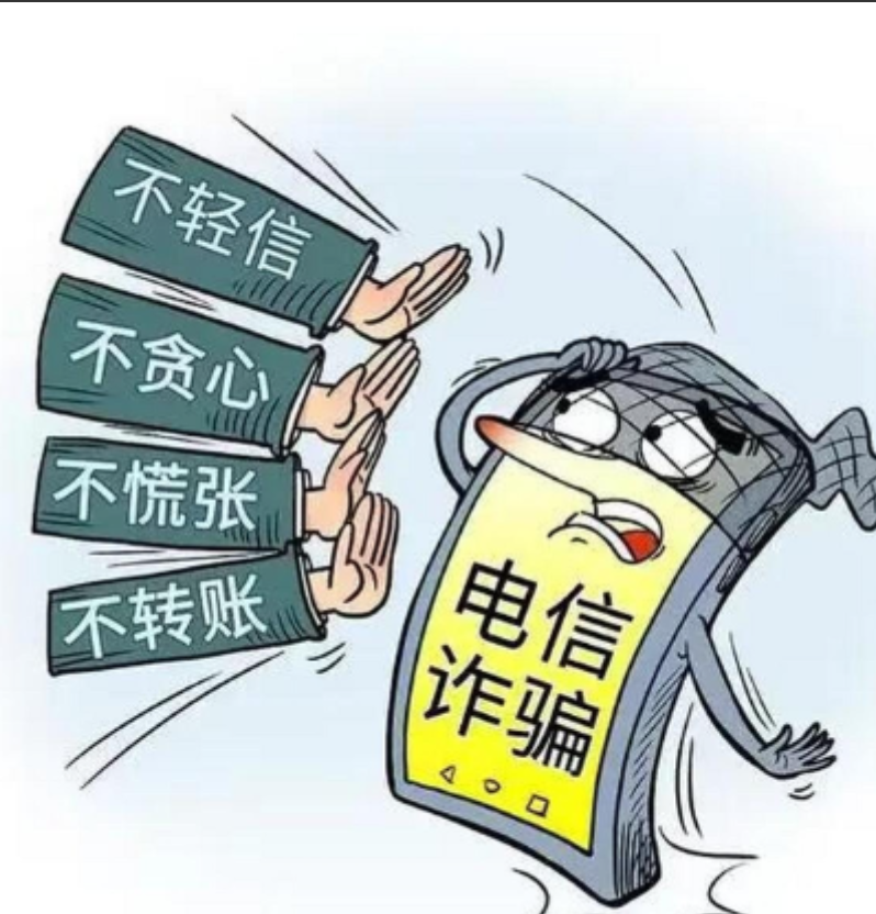 北京一男子，收到一条提醒他去丰巢柜取快递的短信，男子赶紧去取，发现丰巢柜里没有自