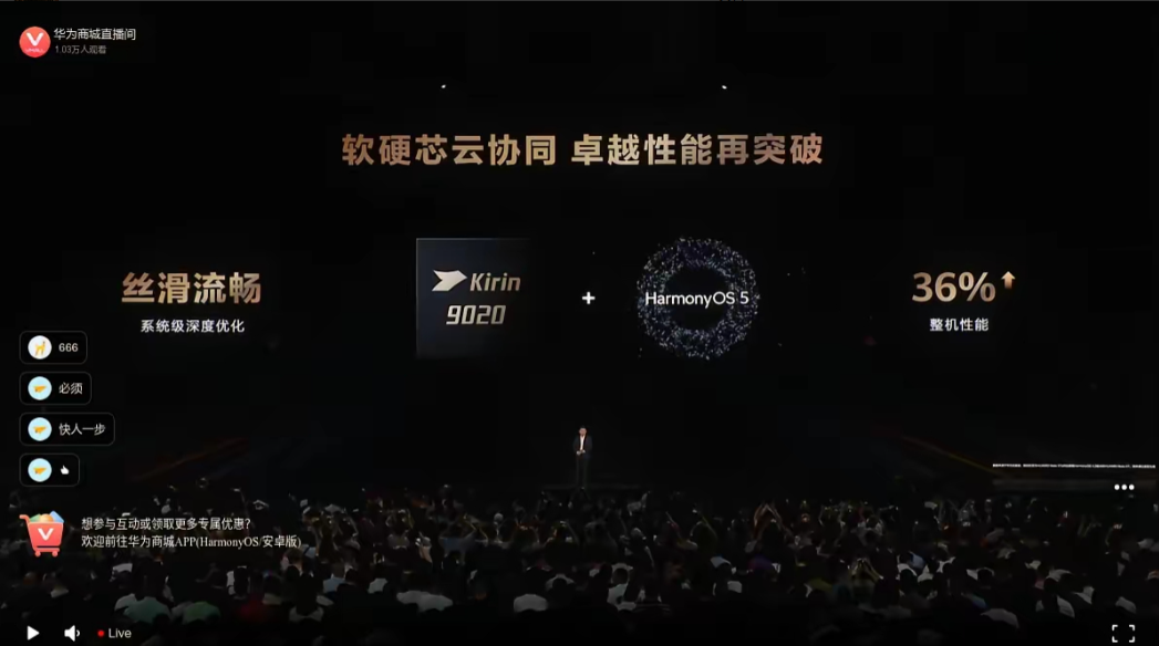 我终于明白华为为何敢公布芯片了！不是因为性能超越了同行，也不是为了营