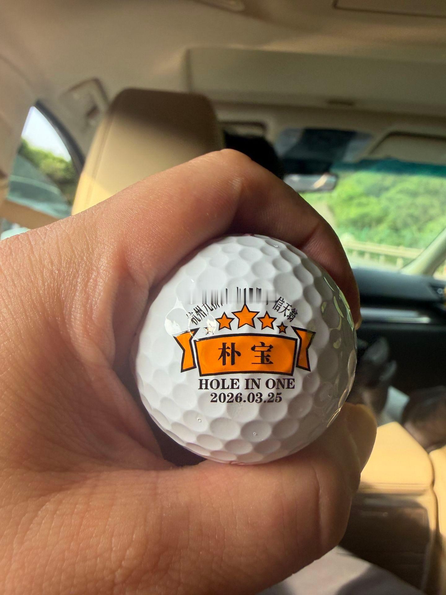 北京国安北京国安前国安球员朴成更新社媒：“高尔夫鱼儿们。”