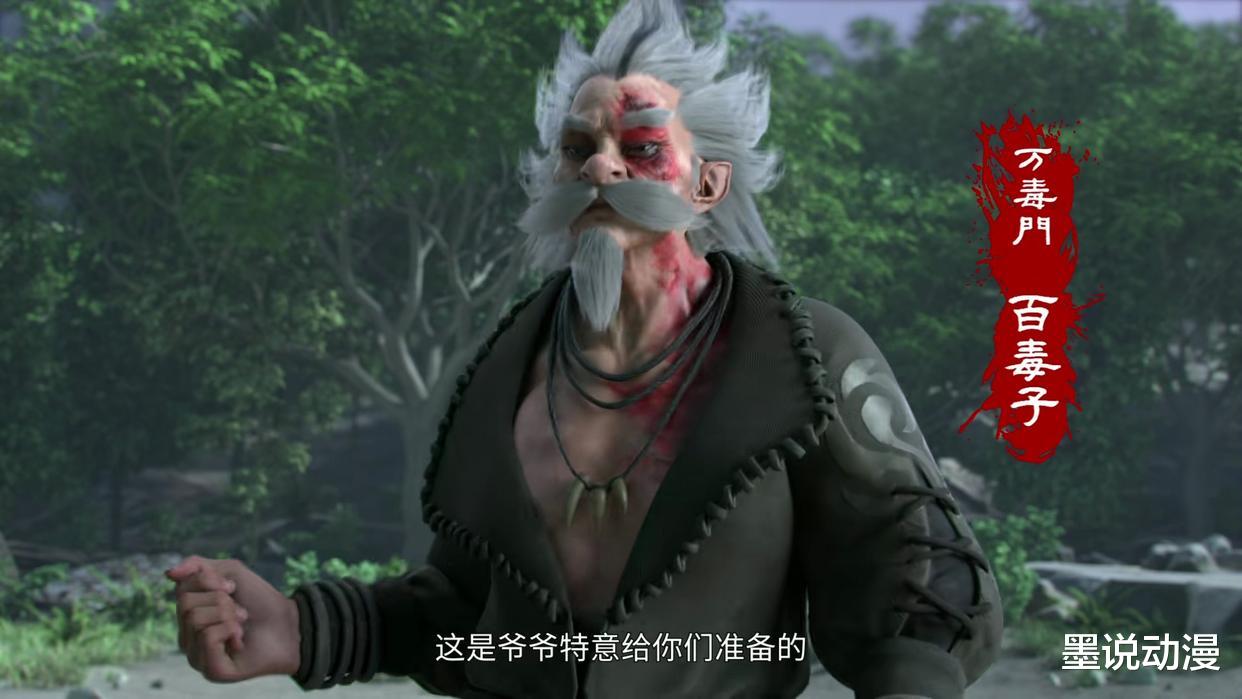 诛仙: 正邪大战开启, 夔牛出现, 张小凡vs鬼王