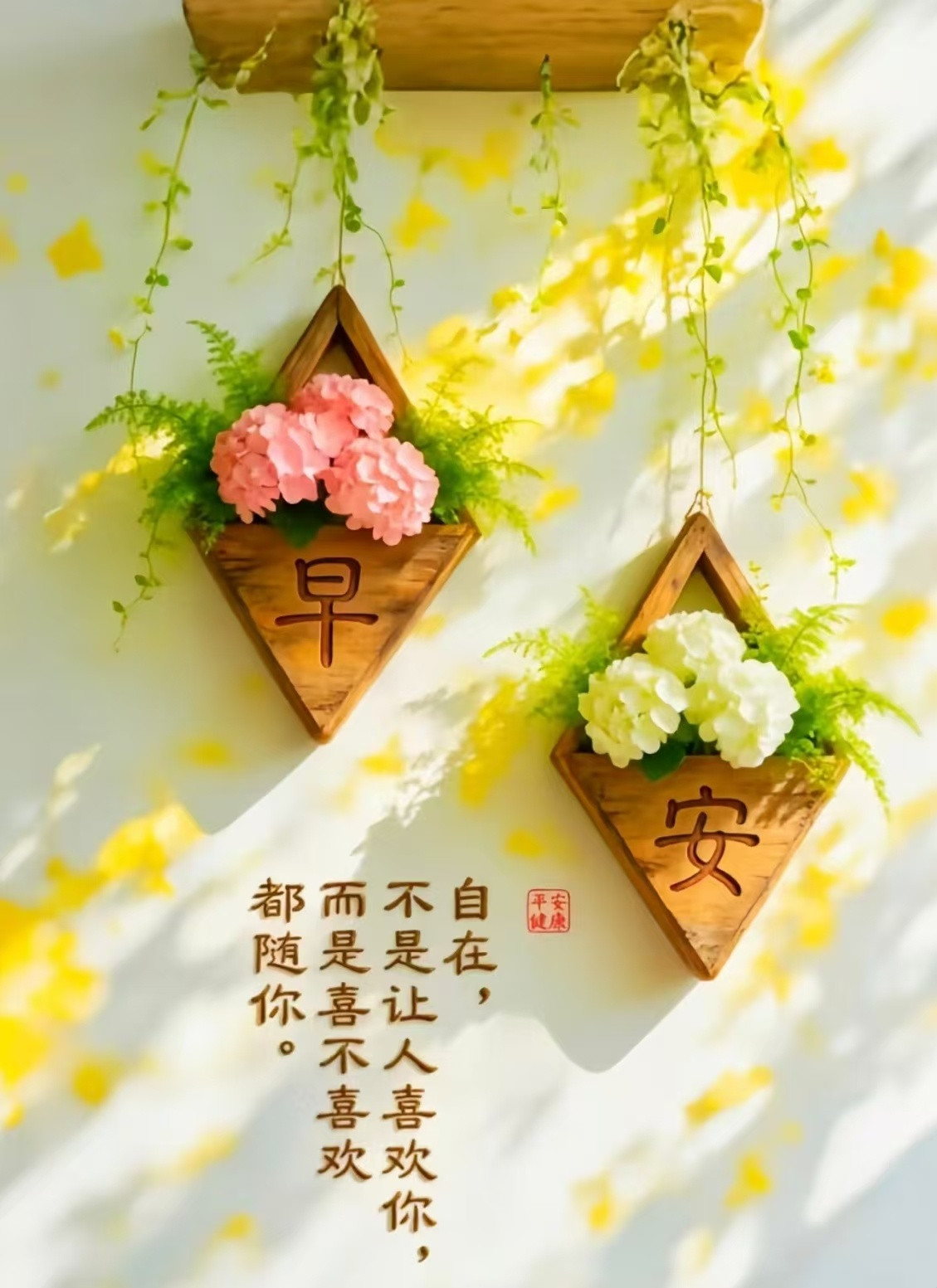 每一个日出日落，都是生活的馈赠，愿你在每一个清晨，感受到内心的光亮与平静！​​