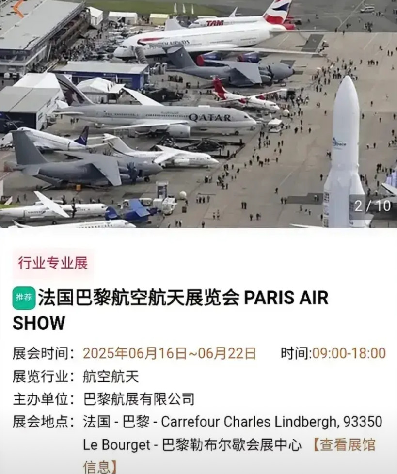 还有一个月就是巴黎航展开幕的日子，中国军工可是巴黎航展的老主顾，当然歼10CE战