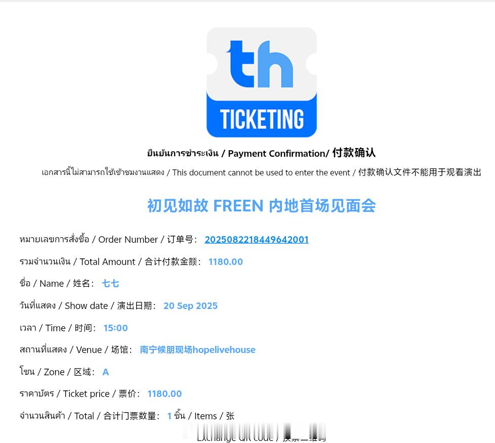 srchafreen买上了买上了[大笑][大笑][大笑][大笑]开心[
