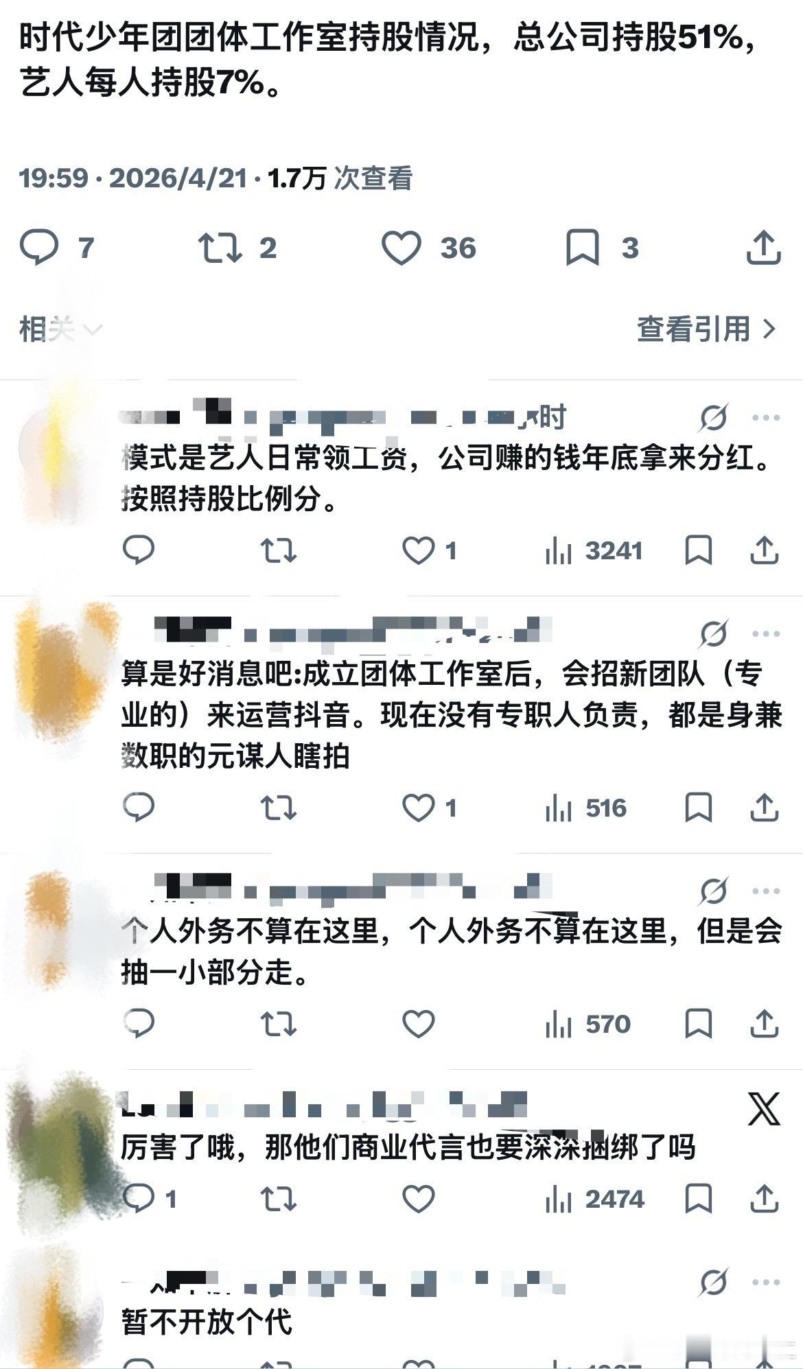 我坤都在抖