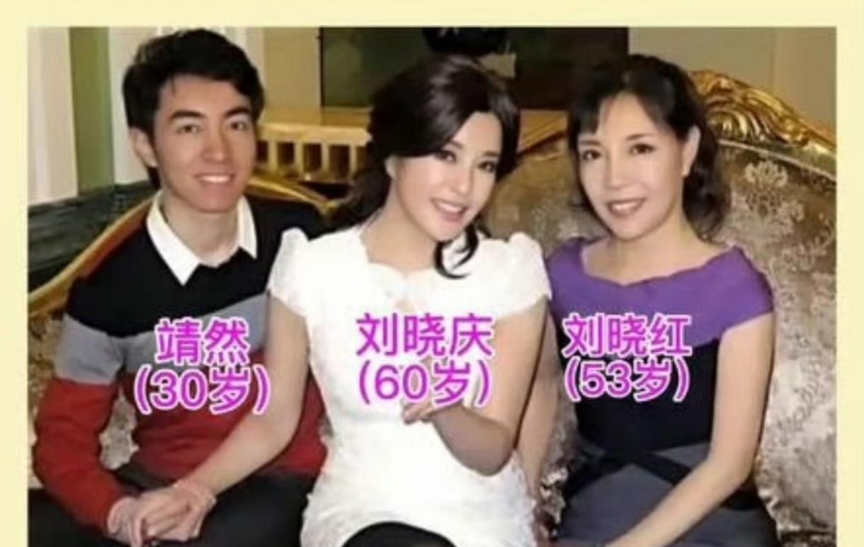 刘晓庆妹妹的儿子刚出生40天。就被刘晓庆接手抚养。把他当亲儿子，让他上贵族学校，