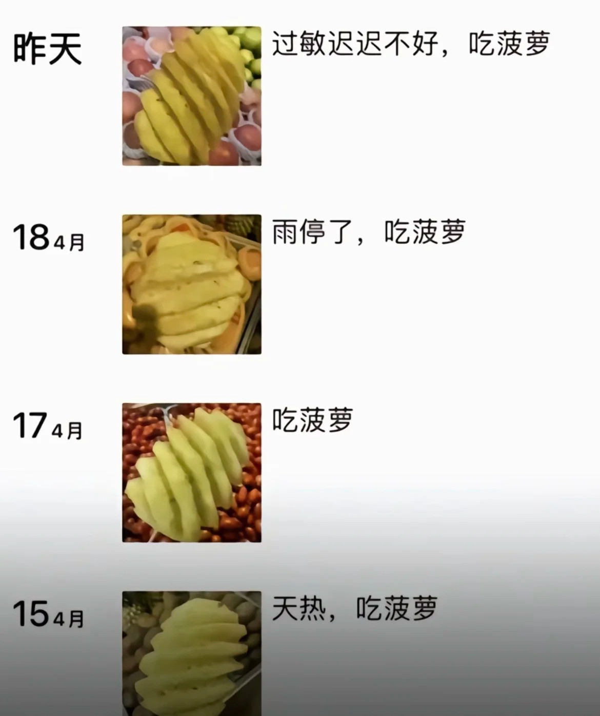 这样的男孩子怎么追