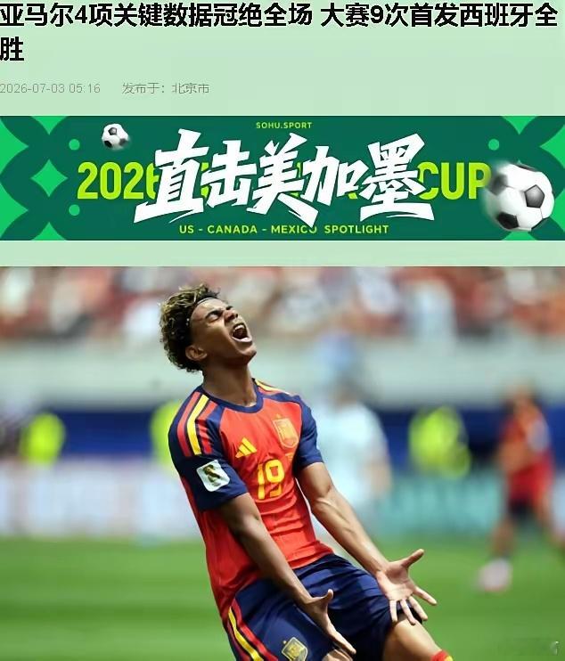 我盯的是他拿球前阿拉巴往后退那两步。34岁的老江湖，见过多少大场面...