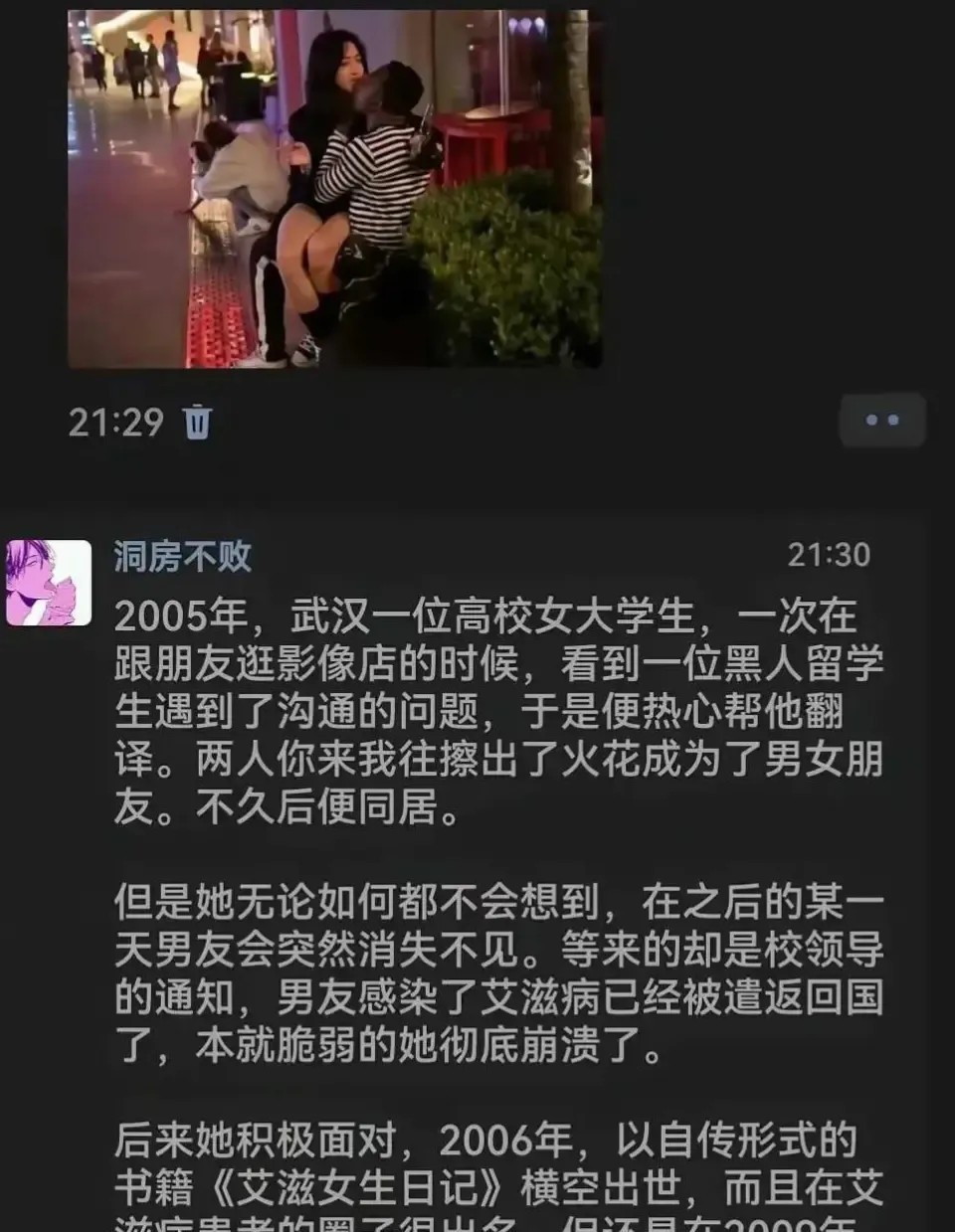 现在的要求很低：不害人，就好。