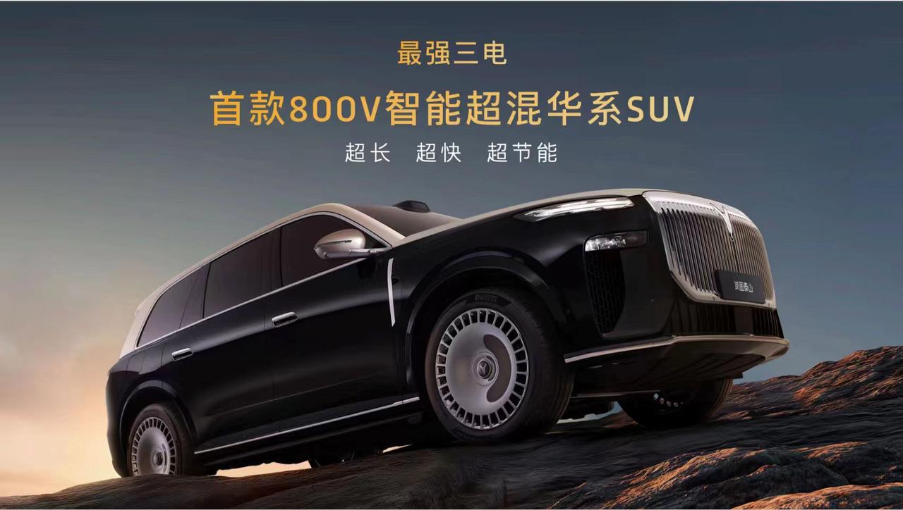 岚图旗舰SUV岚图泰山上市，37.99-45.99万元，看过实车都觉得这车气场很