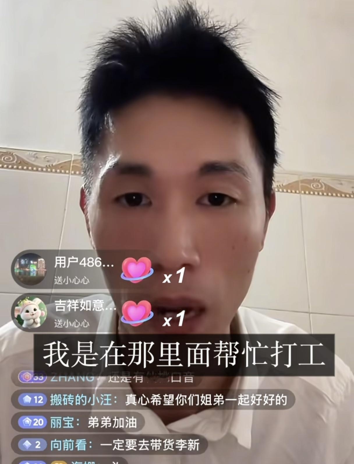 工厂是叔叔的，别墅也是叔叔的，不是李鑫的，也不是李鑫哥哥的。李鑫说话很实在，