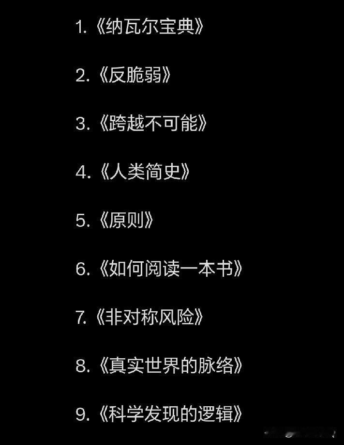你知道现在年轻人看什么书吗？刚看一个新闻，有个大学搞活动，80后主持人问现场的学