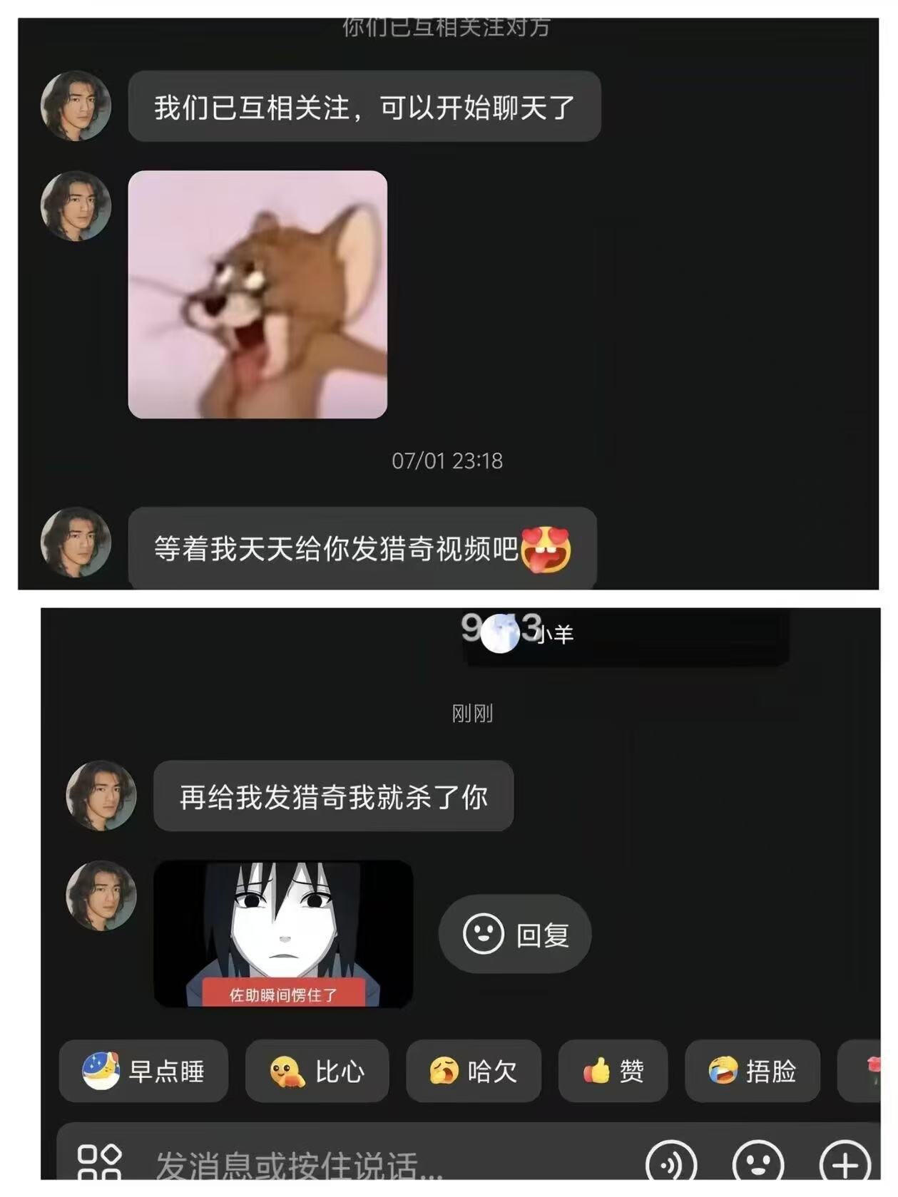 就这？