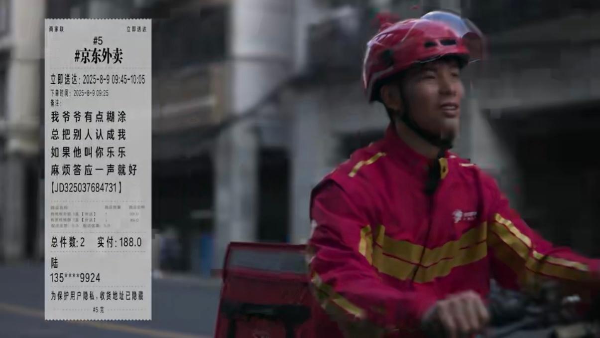 其实，外卖订单上的那些小备注，商家和外卖员真的会看，也真的会放在心上。前段时间听