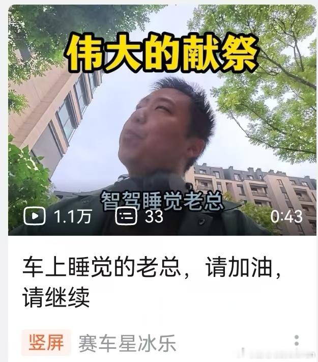 这是正常人吗……又开始造谣了余总，黑完尊界黑问界​​​