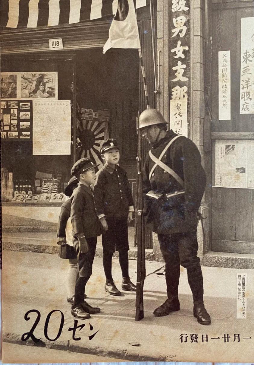 在妓院门口，一个日本士兵和三个日本儿童合影，这是二战时日本人独特的审美？19